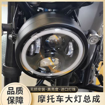 新品适用本田挚道190SS大灯400/190ss摩托车改装7寸LED天使眼复古