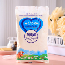 俄罗斯奶粉原装进口成人牛奶粉天然纯正低脂全脂高钙柳宾斯基袋装