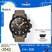 Tissot天梭官方正品速敢系列石英男表手表