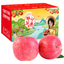 【顺丰包邮】甘肃静宁红富士苹果新鲜整箱礼盒装孕妇水果当季脆甜