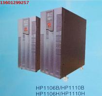 商宇在线式UPS HP1106H 6KVA 4800W 塔式外接电池不间断电源