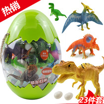 超大号恐龙蛋玩具暴龙世界公园场景扭蛋儿童仿真霸王龙三角龙男孩