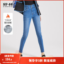 sp68两粒扣紧身高腰蓝色小脚牛仔裤女保暖显瘦2021年新款秋冬长裤