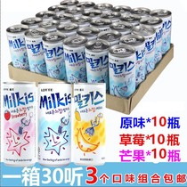 韩国进口乐天妙之吻250ml*30/箱牛奶味苏打汽水混合果汁碳酸饮料