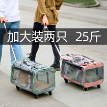 宠物外出便携猫包拉杆箱可拆卸大容量装两只猫咪外带包透气狗包