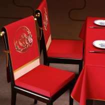 红色椅子坐垫靠背一体结婚新中式餐椅垫靠背高端轻奢红木椅背套罩