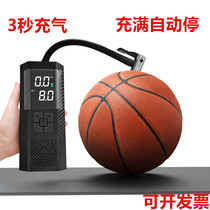 篮球电动充气泵蓄电电动皮球打气筒打球的排球足球打气泵充满自停