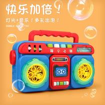 抖音电动收音机泡泡机音乐灯光泡泡录音机十孔全自动吹泡泡玩具