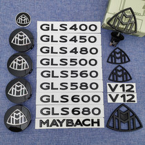 奔驰迈巴赫GLS车标 GLS400 GLS480 GLS580 GLS600 GLS680黑色车标