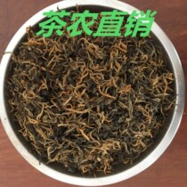 <em>2021春茶</em>金俊眉武夷山蜜香型金骏眉红茶新茶礼盒装散装茶叶250g