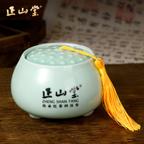 正山堂陶瓷圆形茶叶罐 瓷都德化 密封储存茶叶 500ml茶具