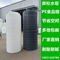 瘦高1吨水桶塑料储水罐大容量立式饮水桶家用食品级蓄水罐小直径