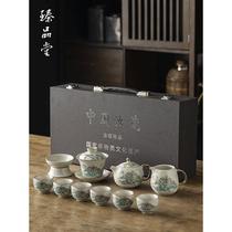 汝窑功夫茶具套装家用高档陶瓷茶壶盖碗茶杯整套茶具礼盒装