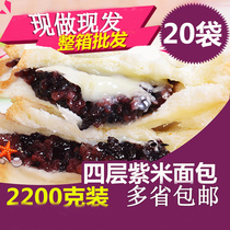 网红紫米面包四层紫米奶酪面包吐司面包零食休闲食品小吃早餐蛋糕