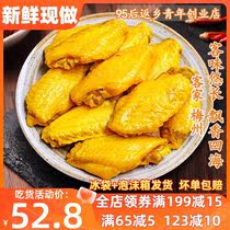 广东梅州盐焗鸡中翅客家特产盐局鸡翅中网红零食小吃熟食