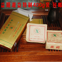 青海湖南益阳湘益牌茯砖2014年特制茯砖方茶黑茶茯茶400g包装包邮
