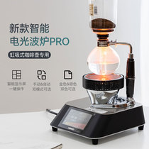 HARIO虹吸壶光波炉智能电加热炉卤素灯虹吸式咖啡壶家用咖啡器具