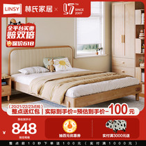 林氏木业儿童床女孩男孩1.2米床实木框软包床单人床儿童房1米5床