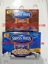 美国swiss miss瑞士小姐棉花糖巧克力可可粉272g/盒  2盒包邮
