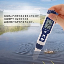 水族盐度测试笔PH/温度/TDS/EC五合一多功能水质测试仪鱼缸鱼池