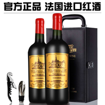 金爵拉菲红酒法国原瓶进口歌海娜干红葡萄酒2支装送礼盒酒具1982