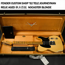 Fender Custom Shop '52 Tele Journeyman Relic Aged奶油金 美产