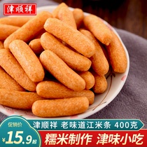 津顺祥江米条老味道糯米条老式传统雪花条天津特产糕点心零食小吃