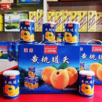 重庆潼南特产汇达柠檬黄桃罐头5个散装新鲜水果罐头