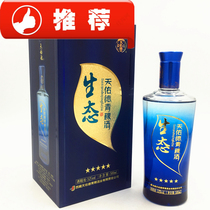 天佑德青稞酒52度生态五星清香型西藏纯粮青稞白酒500ml/瓶包邮