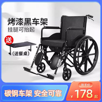 恒倍舒轮椅车折叠轻便小带坐便器超轻瘫痪便携老人老年代步手推车