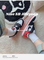 GMT8 Nike SB Alleyoop耐克滑板鞋男鞋运动休闲鞋简版Dunk CJ0882