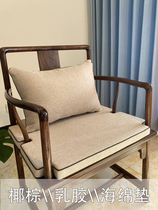 定制异型棕垫椅垫红木实木沙发圈椅太师椅椅子茶椅防滑卡口坐垫麻