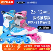 瑞士micro迈古轮滑鞋儿童全套装初学者3-6-9-12岁男女溜冰鞋ZETA