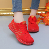 全红色鞋子女大码41一43网面运动红鞋本命年跑步鞋轻便旅游鞋闰月