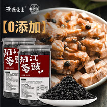 燕壹壹阳江姜豉干豆豉姜味豆豉蒸鱼蒸排骨回锅肉调味品350g/罐