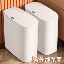 智能垃圾桶家用感应式小米自电动大容量卫生间客厅厕所轻奢卫生桶