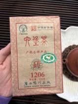 广西梧州三鹤六堡茶原种料2013年1206茶砖250克 花蜜果香