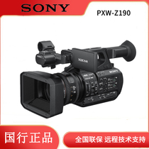 Sony/索尼  PXW-Z190V 3片1/2.8CMOS 4K摄像机