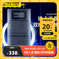 NITECORE奈特科尔ULM10 PRO徕卡莱卡M10单反BP-SCL5微单相机电池充电器leica BP-DC15-E/D-lux typ109