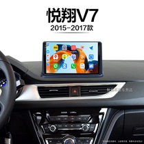 15/16/17老款长安悦翔V7适用改装倒车影像智能中控显示大屏导航仪