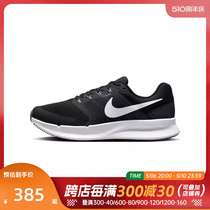 【滔搏】耐克NIKE男子RUN SWIFT透气运动跑步鞋DR2695-002