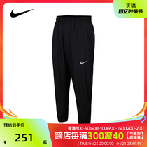 Nike耐克2024年新款男子裤子运动休闲梭织长裤DD4895-010