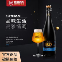 超级波克SuperBock葡萄牙进口1927捷克拉格精酿拉格啤酒750ml*1
