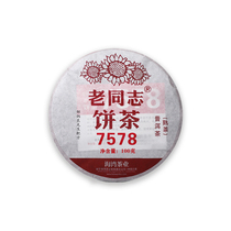 老同志 海湾茶业 普洱茶 熟茶 2022年  经典7578 100克/饼