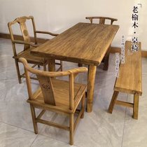 复古茶台老榆木茶桌实木餐桌椅组合民宿阳台小型一体两用长条书桌
