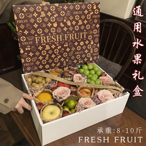 水果通用高档礼盒混装礼品盒包装盒橙子梨苹果石榴草莓盒现货批发