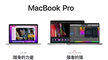 Apple/苹果 13英寸 MacBook Pro 笔记本电脑16寸新款M2 电脑原封