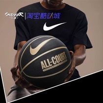 Nike耐克篮球黑金色7号球室内室外专业比赛训练篮球DO8258-070