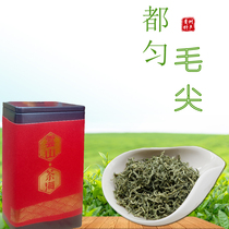 2023年贵州特产都匀毛尖绿茶250g礼盒装翠芽细叶日照一芽二叶春茶