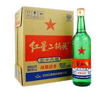 北京红星二锅头酒 56度大绿瓶纯粮清香 750ML*6瓶 整箱